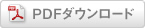 省エネの賞状