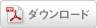 省エネの賞状